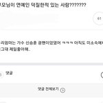 부모님이 연예인 덕질한적 있는사람????..<b>JPG</b>