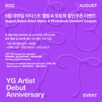 [트레저] 와쥐는 8월에 데뷔 시키는게
