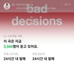 아무 <b>버프</b>도 총공도 없이 갑자기 오르냐고