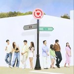 아니 환승연애 2 포스터 궁예