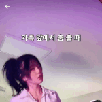 이사람 ㅈㄴ <b>최예나</b> 닮지않음?