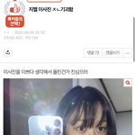이거 ㄹㅇ