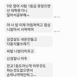 [꼭조언부탁] 분조장엄마