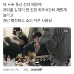 [군대] <b>끼발</b> 영통 개웃곀ㅋㅋㅋㅋ
