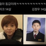 [NCT칠프] 아 도재정 보고 <b>오열</b>하다가