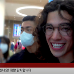 [댓글부탁해] <b>코난</b>그레이 내한 공항 인터뷰 비하인드