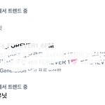 [NCT칠프] <b>우왕</b>