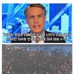 수치사 국뽕채널