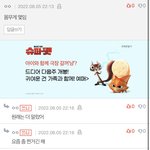 이새끼는 ㄹㅇ <b>노답</b>아니냐?ㅋㅋㅋㅋ