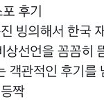 [드루와] 고2 9모 지금 뭐해야될까 제발