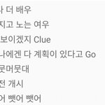 [댓글부탁해] 이 가사가 올드하다고 생각해?