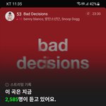 [군대] <b>예측</b>!