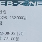 더보이즈 <b>더비</b>존 콘서트 후기