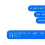 [군대] 이거 민윤기 <b>박지민</b> 같음