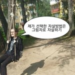 [댓글부탁해] 너넨 <b>엄</b><b>빠</b> 하는거 본적 있음?