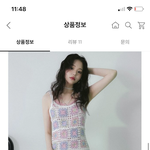 [드루와] 이거 핏되는 흰<b>반팔</b>이랑 입는거