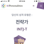 지 씨로 예쁜 이름 알려주라