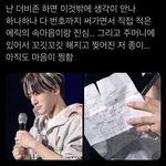 난 <b>에릭</b>이가 ㅈㄴ 보고싶음 ㅅㅂ