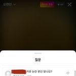 찐따브이로그 <b>라방킴</b>