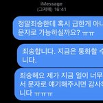 쇼핑몰에서 산 옷 환불<b>신청</b>했는데 .. ㅠ고민좀 들어줘