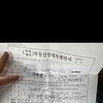 주차임대<b>년차</b> 계약..전문가분들 도와주세요..