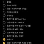 [스키즈] 스키즈 <b>영상</b> 추천해줘
