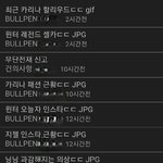 <b>바이럴</b>은 이런게 <b>바이럴</b>이지