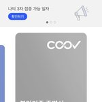 요즘 바이럴은 <b>미자</b>도 시켜주냐요?