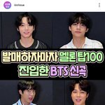 [군대] 이거 뭐임? 광고도 <b>하네</b>