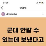 애들아 이거 어떻게 생각함?