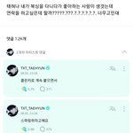 [모두드루와] 팬들 연애 <b>상담</b> 해주는 아이돌 ㅋㅋㅋㅋ