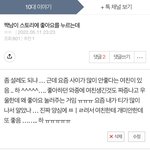 인스타 스토리 하트