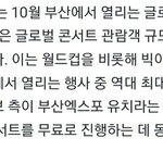 [군대] 부산콘 <b>무료</b>래