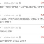 [모두드루와] 뉴진스 해린 바이럴은 좀 심하네 ㅋㅋ