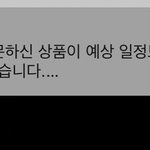[NCT드림] 믐뭔봄 개빨리<b>오네</b>