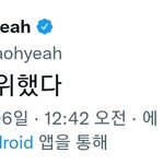 [에이티즈] <b>선미</b>언니 진짜 짱이야