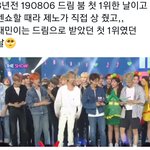 [NCT드림] 헐 오늘이 재<b>미니</b>가 드림으로 첫 1위한 날이래