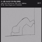 아 나만 이 짤 존.나 웃기냐