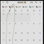 <b>우영우</b> 오조오억 주작임