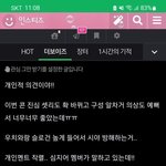 [더보이즈] 없었다고?