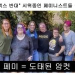 여성분들 한남이랑 해주지마세요