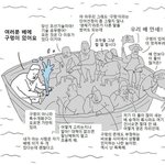 <b>각자</b> 가지고있는 트라우마 말해보자