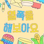 와;;; 나 방금 차은우 서강준 실물봤다
