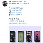 [펜타곤] 틧터에서 퍼온 배경 여기 두고 <b>가도</b> 되려나..?
