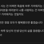 [군대] <b>비슷한말</b>같지않냐
