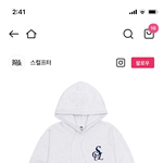 [댓글부탁해] <b>후드</b>티 추반좀