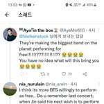 [군대] <b>외국</b>아미들은 ㅇㅈㄹ중