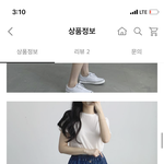 얘들아 이 치마 <b>구림</b>??