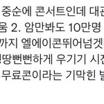 [군대] 근데 이거 할 생각이 있긴 한 거겠지?