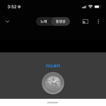 하 무조건 유튜브 <b>뮤직</b> 써라